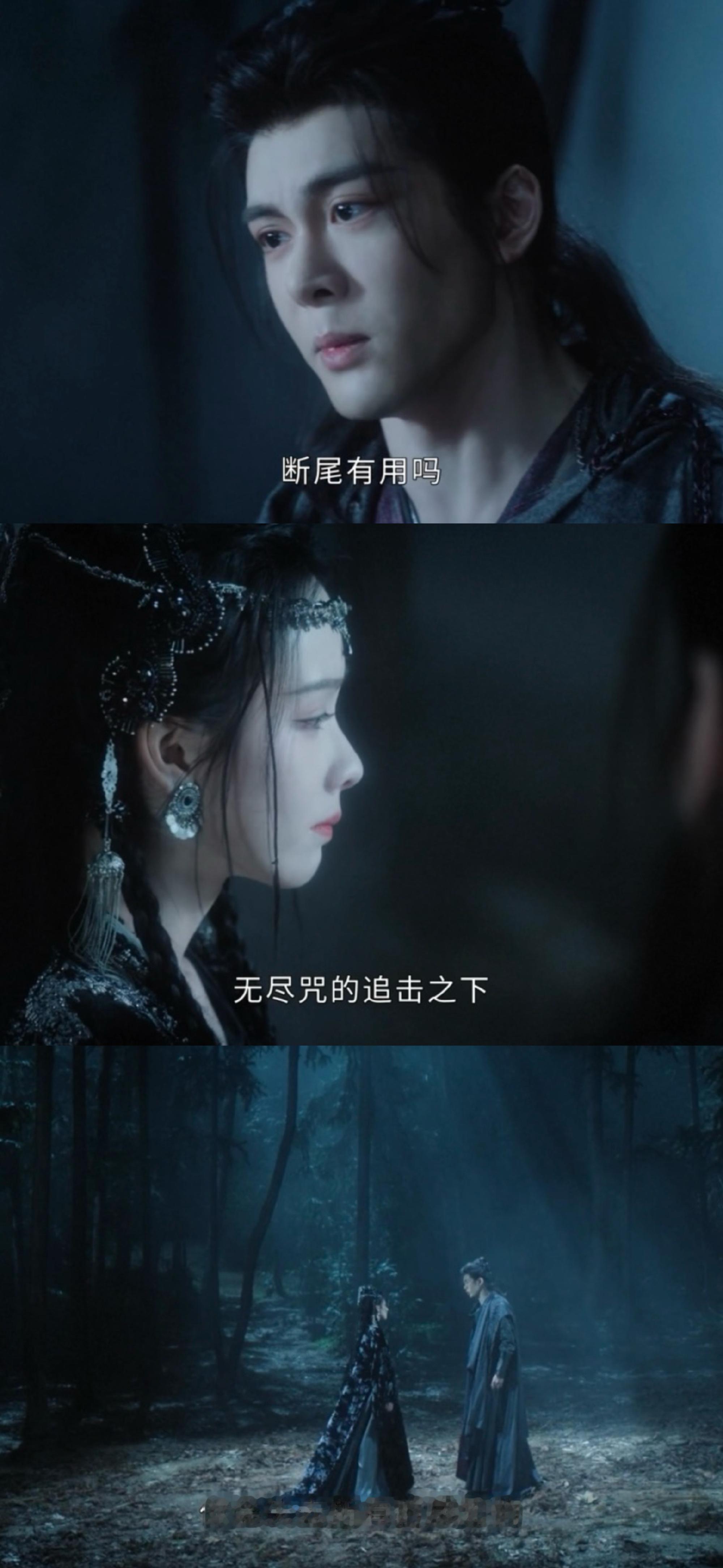 武拾光阻止雾妄言断尾 成年人的爱情全是隐忍与牺牲。雾妄言忍痛断尾，武拾光怕自己被