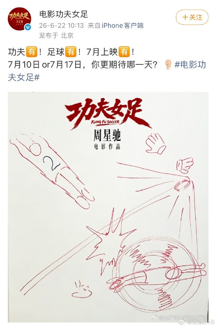 单狐菟丝 能不能行，演员不想看，但是又想看星爷的作品