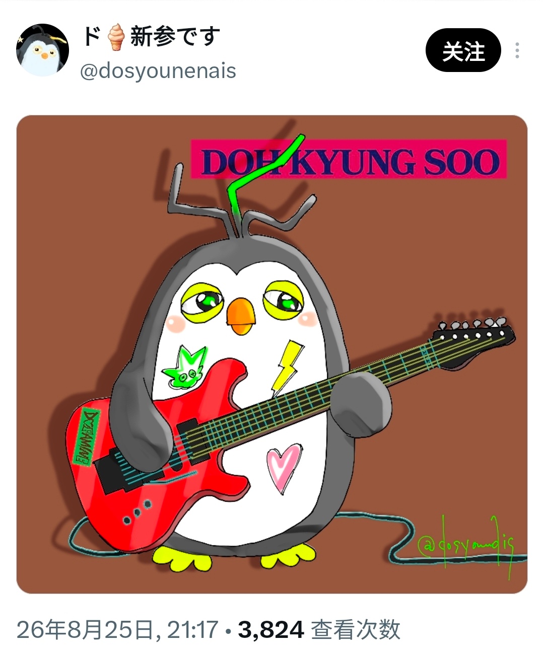 超可爱的摇滚吉🎸🤘🏻©️logo ​​​