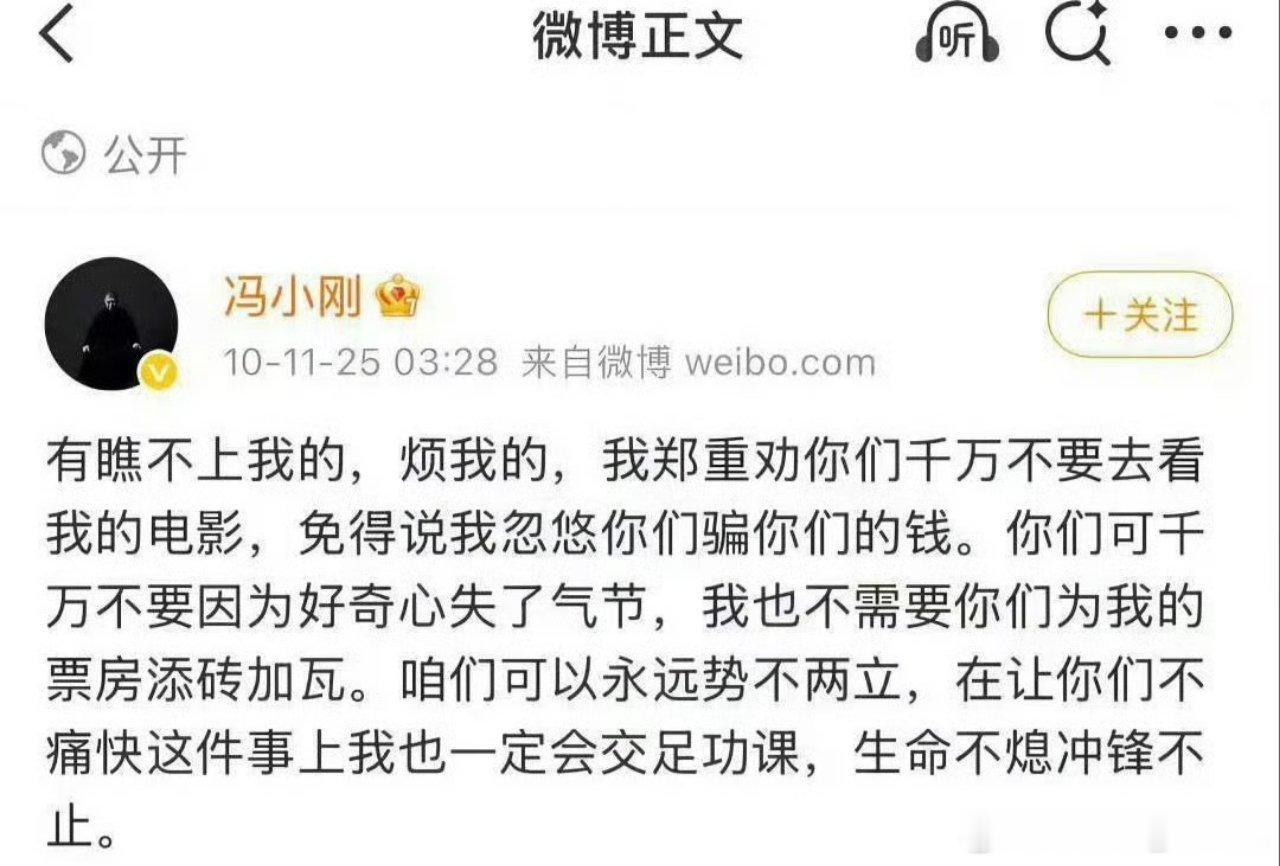 罗永浩称没必要对电影人阴阳怪气就兴这些电影人大导之流骂观众阴阳怪气，就不让观众说