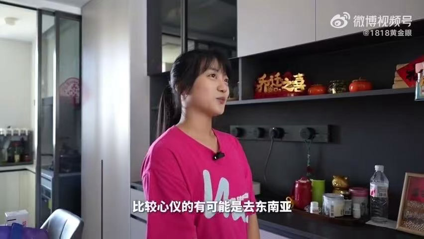 大学生骑士搭档喜单选手上门送喜How、于渤上门给名校学霸送喜单，反倒被学生反向输