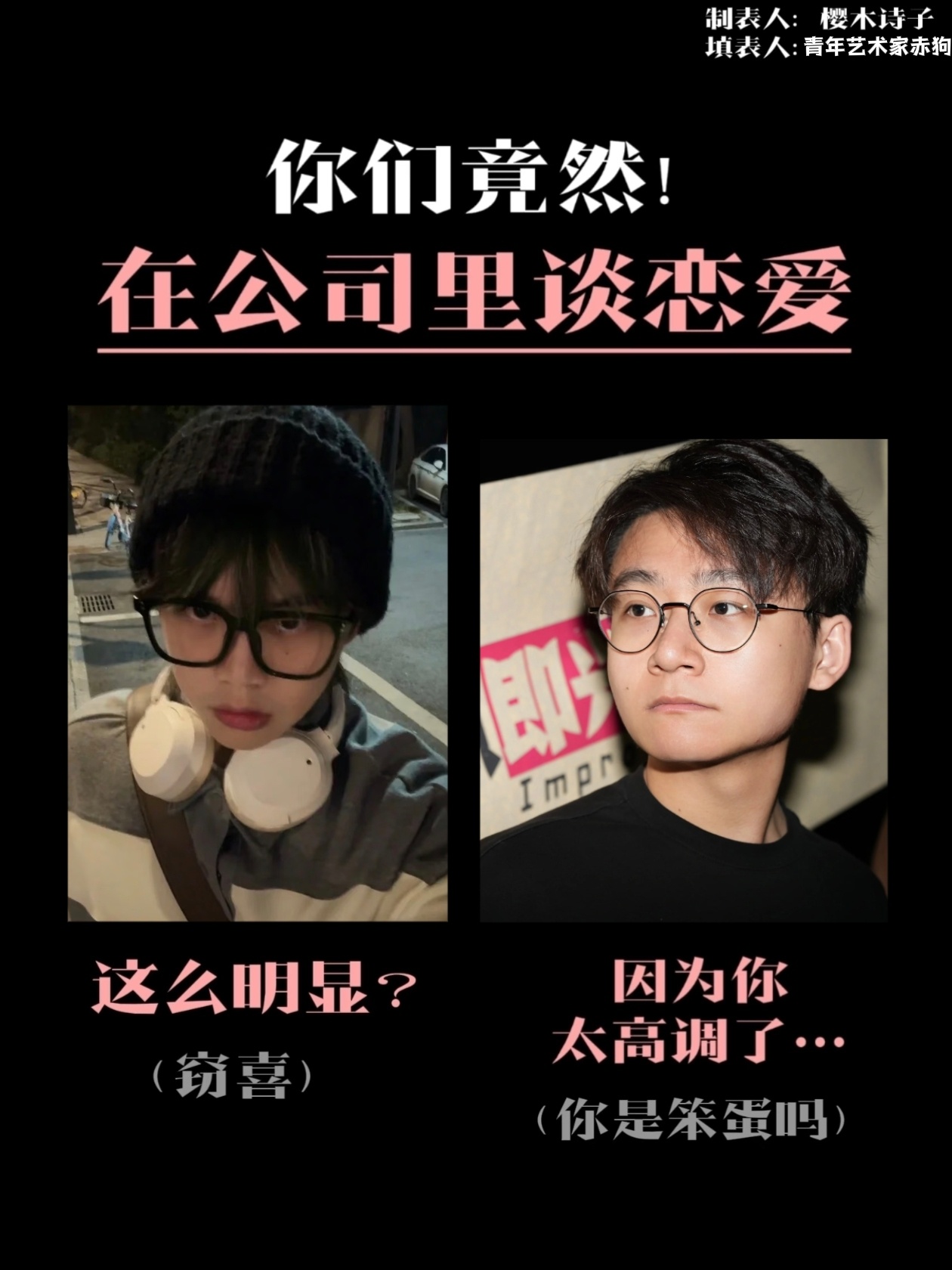 杂食蒸箱。 ​​​
