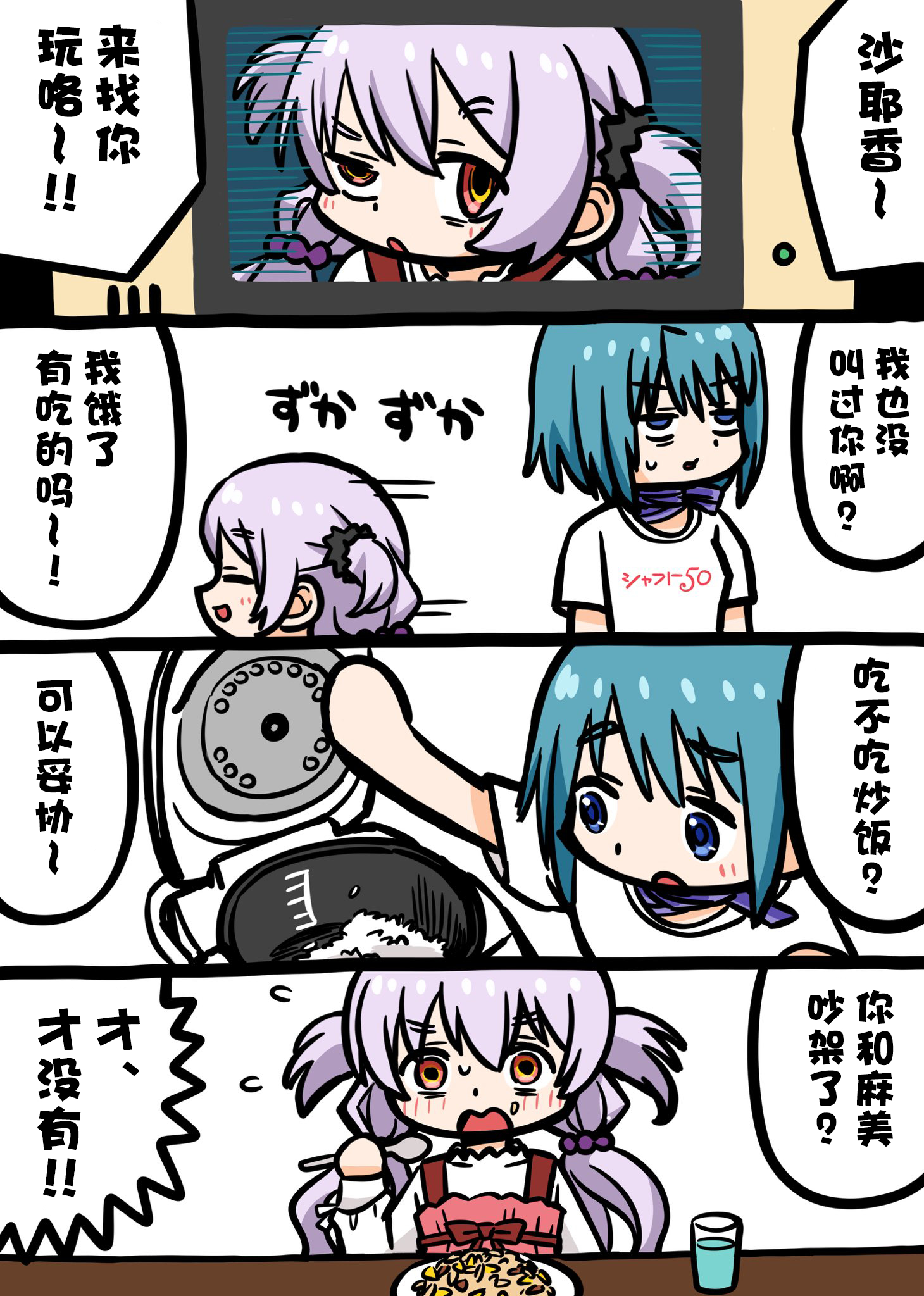 个人汉化 → 魔法少女小圆Rifyu  ​​​