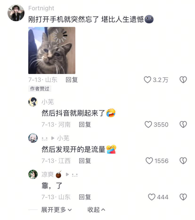 不会只有我睡前会这样吧！ 