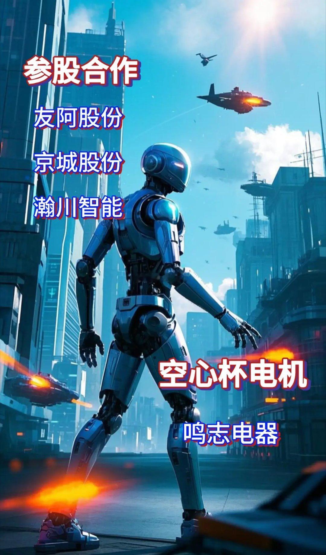 小米入局人形机器人是件很值得关注的事。CyberOne（铁大）即将在北京亦庄展示