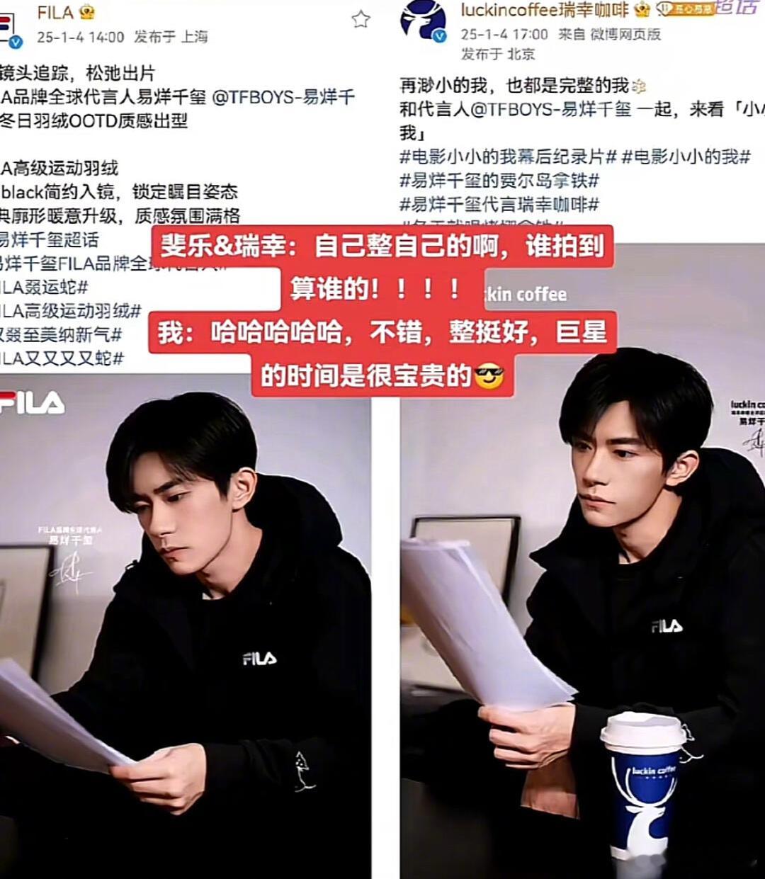 笑的不行了，疑似易烊千玺拼好广出现了[笑cry][笑cry] 