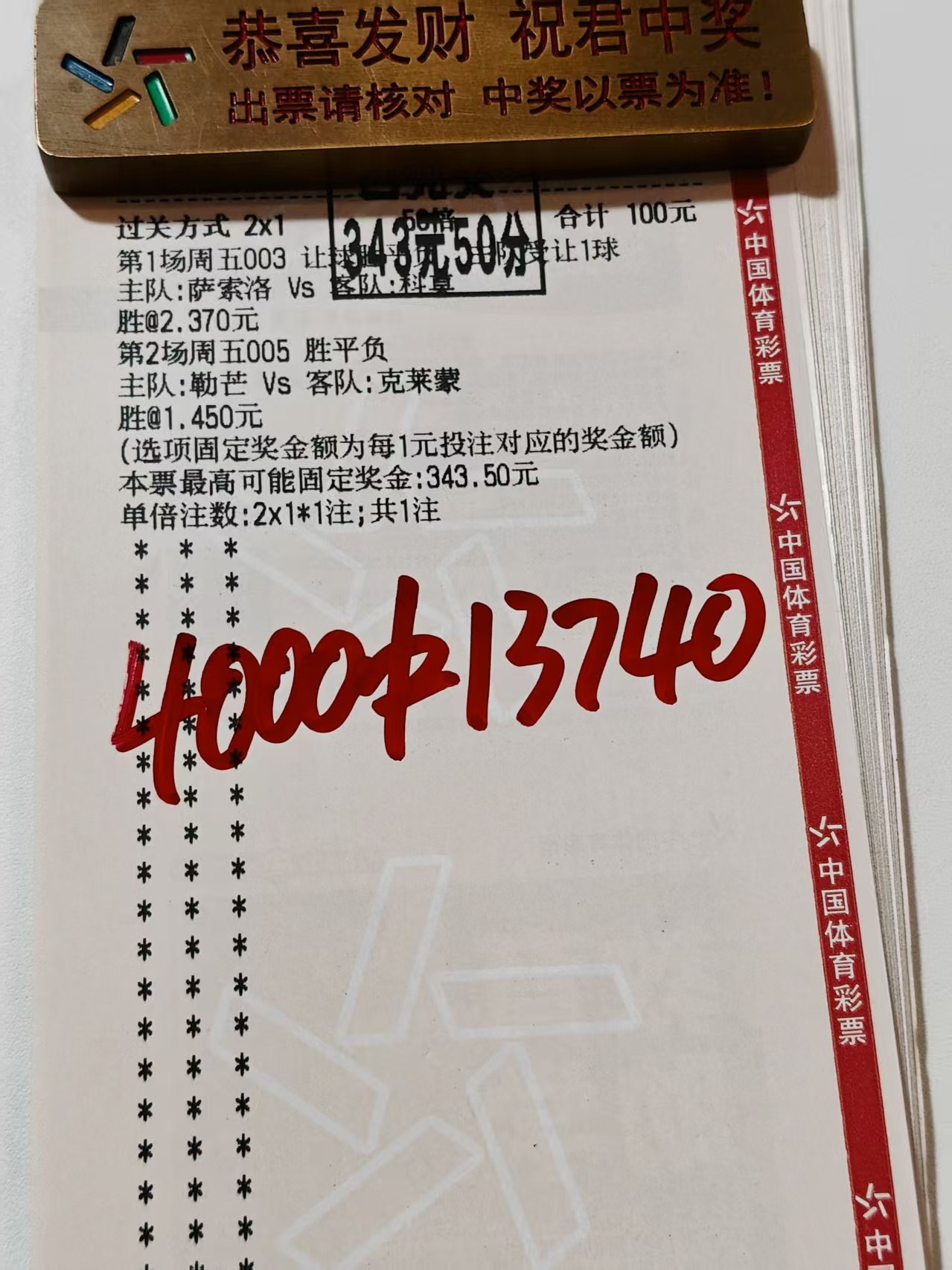 兄弟们跟上的就是收🔥🔥🔥周五手感依旧火热大满贯成功拿下 🀄️🀄️🀄️