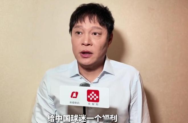范志毅称央视拿下版权是给球迷的福利【范志毅：央视拿下世界杯版权是给球迷的福利；看