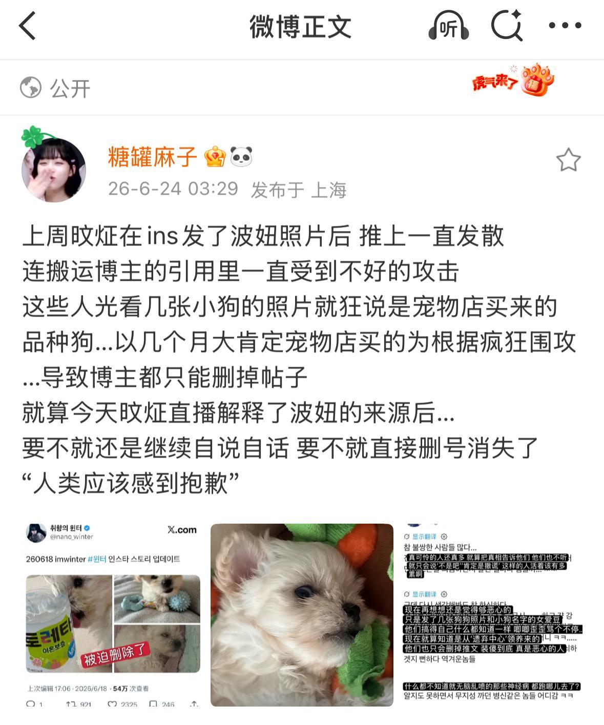 我总是渴望着，这个世界上能有人再多爱你一点 