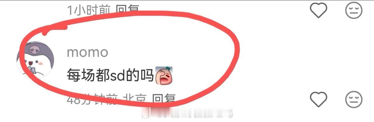 不喜欢xhs原因…我其实不用xhs就是这次400浅浅发一下…srds我是否sd也