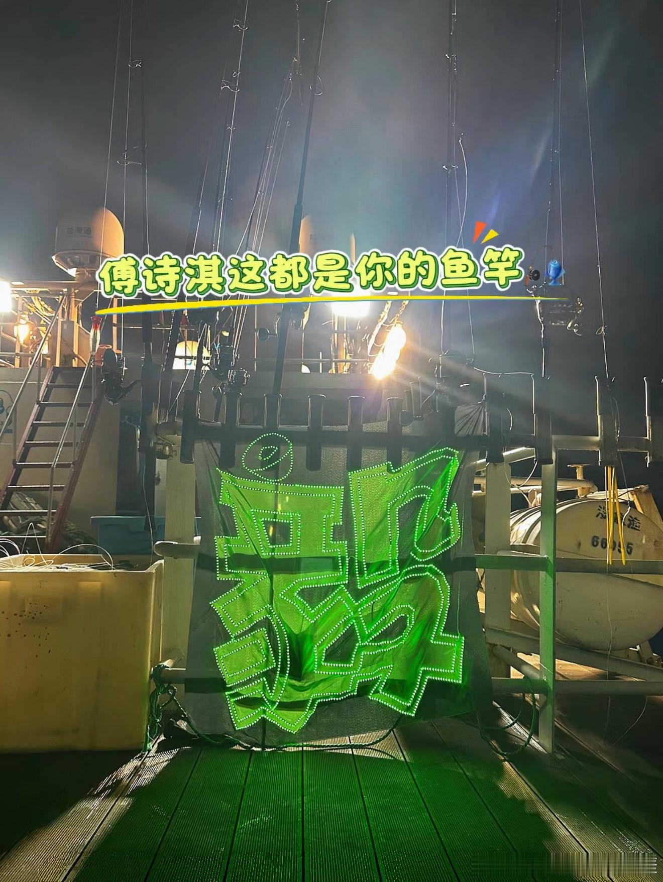 大大的守护着小小傅诗淇的初心和梦想成毅成毅