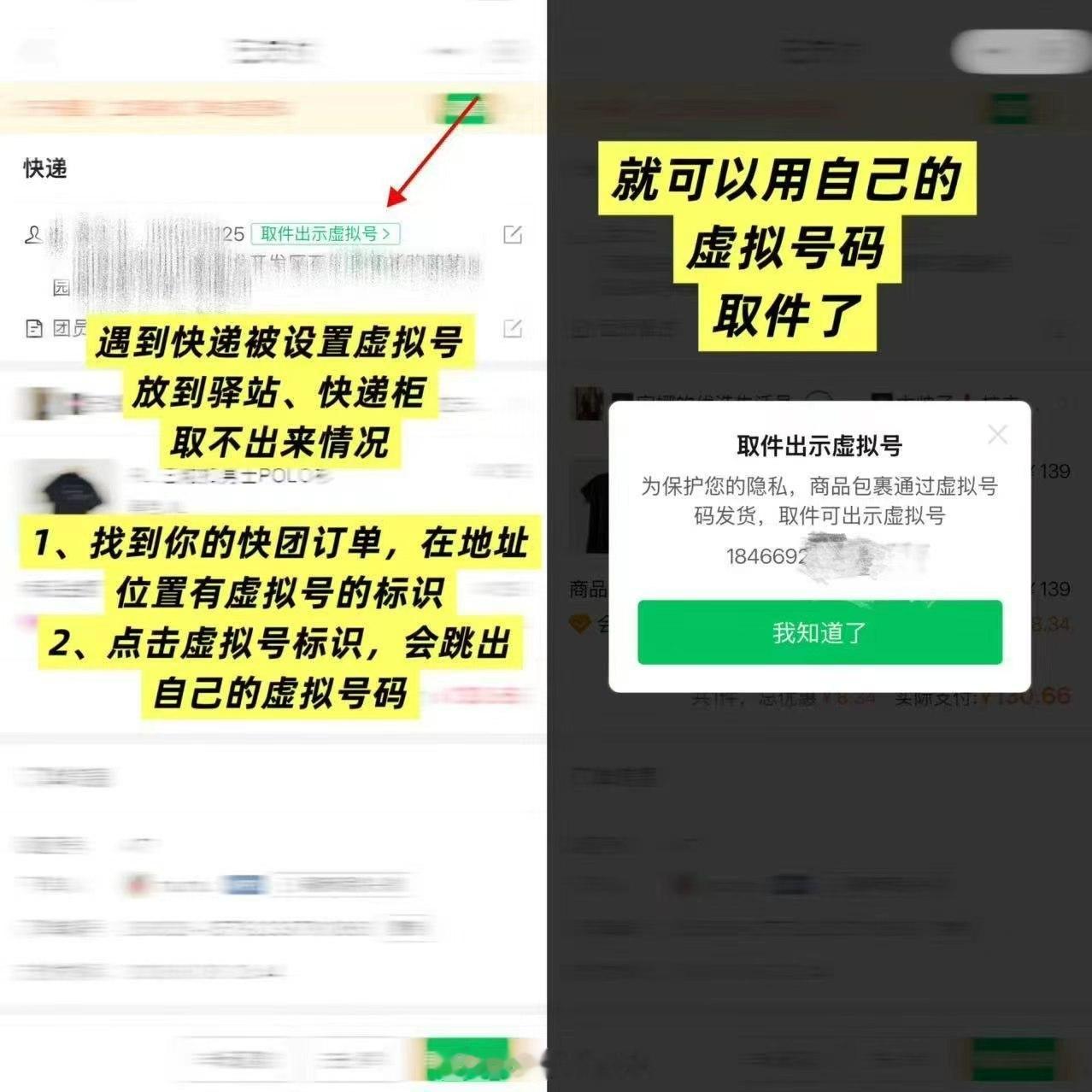 最近几天天气热 生鲜水果类只要有磕碰就会容易有售后 加上有的姐妹ktt 后台设置