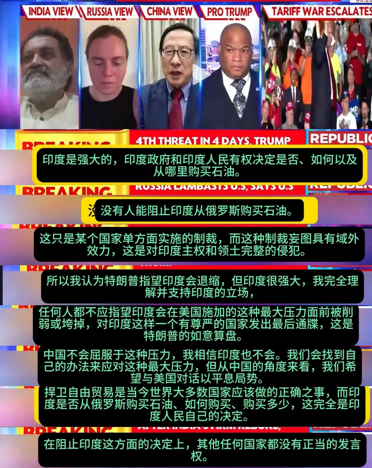 高志凯教授给印度戴高帽的厉害呀！
高志凯教授的话语，当初确实给印度打了鸡血，也让