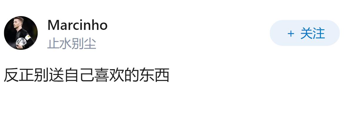 送女生什么礼物会让她终生难忘？