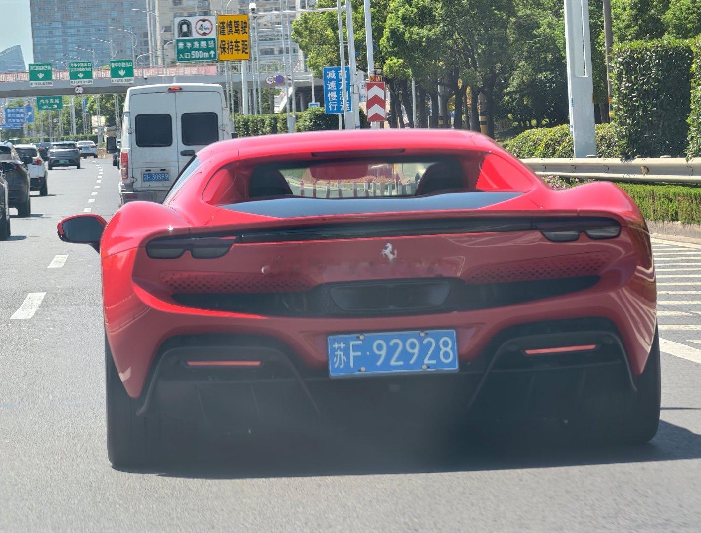 苏f杂谈[超话] 南通法拉利第301部。​ ​​​​
