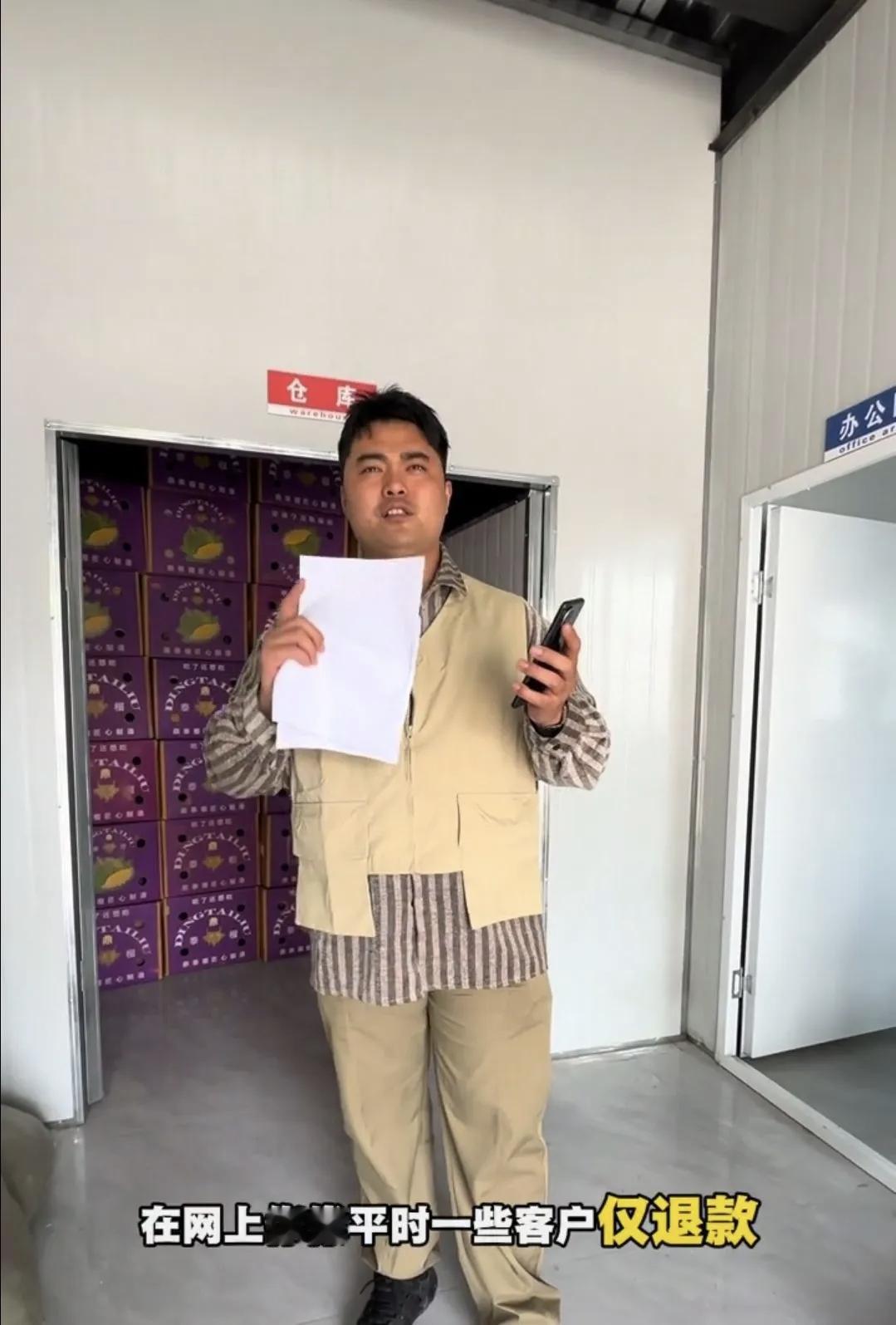 其实最该反思的不是那个小姑娘，
是某平台……
她为什么敢这么干？因为平台的“仅退