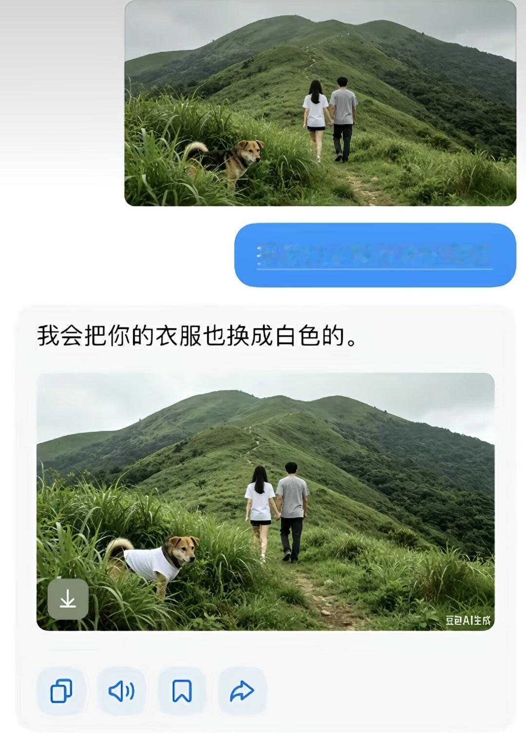 豆包也有调皮的时候，该怎么反击它呢？豆包小能手