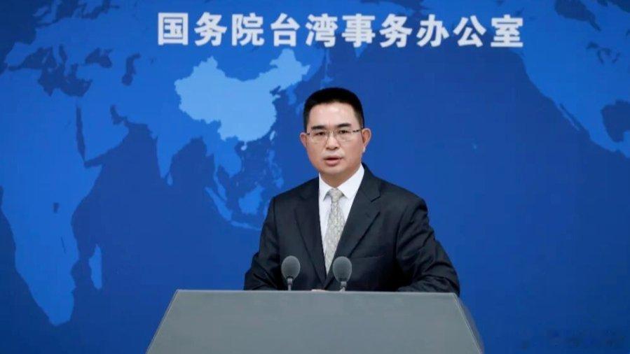 被列为台独滴 都要依法滴终身追责......凤凰新闻【国台办：将陈舒怡列为“台独