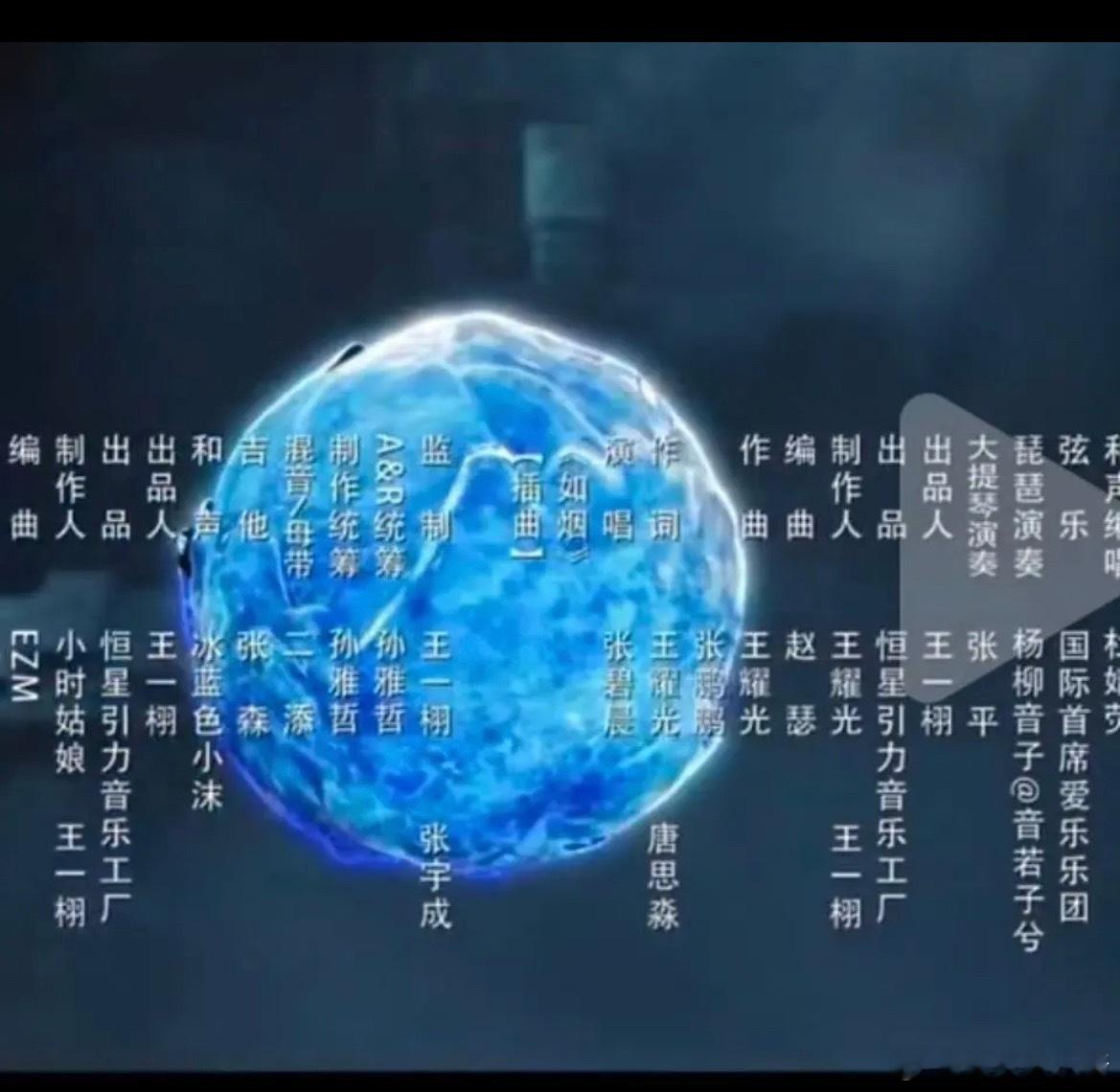 成毅《天地剑心》怎么把淮水竹亭的ost拿过来了，张碧晨《如烟》是《淮水竹亭》的主