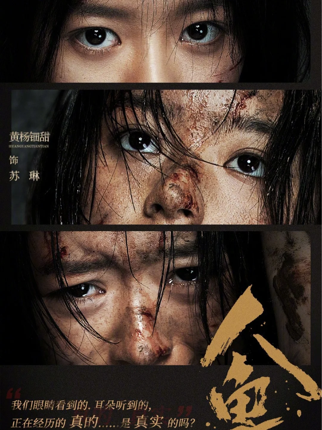 妈耶‼️底下管道‼️三具女尸‼️烧脑悬疑‼️又是一部宝藏剧‼️ 	 ?...