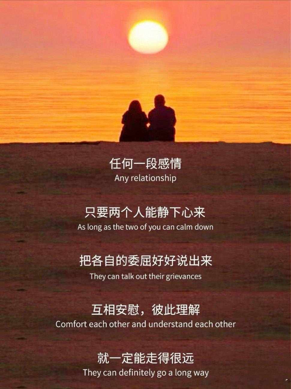 夕阳下的约定：好的感情，吵不散也离不开 