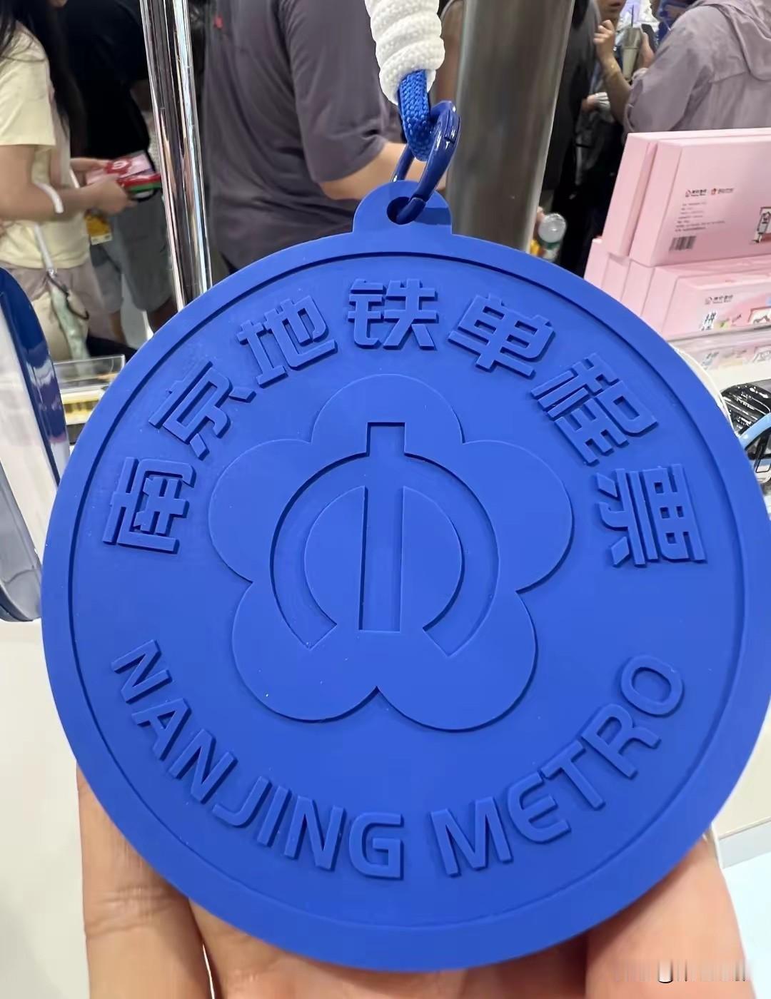 南京又有大动作！放大10倍的超大版地铁单程票卡套一上架便售罄，引得外地网友将其作