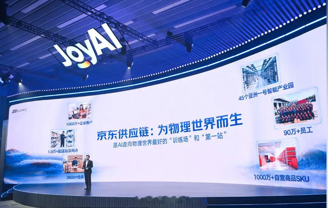 京东技术委员会主席曹鹏 谈AI落地：很多企业“先做鞋后量脚”，京东是“先量脚再做