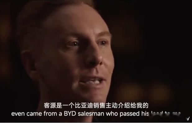 一张欧洲销售主动让出订单的视频，突然让我有点感动了。事情经过是因为海外比亚迪PH