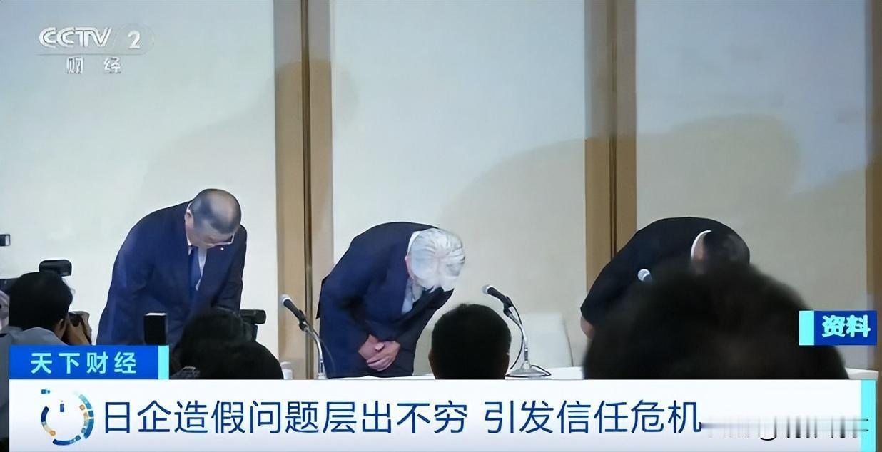 12月26日，日本制造业巨头川崎重工业公司承认存在数据造假行为。该公司不仅篡改了