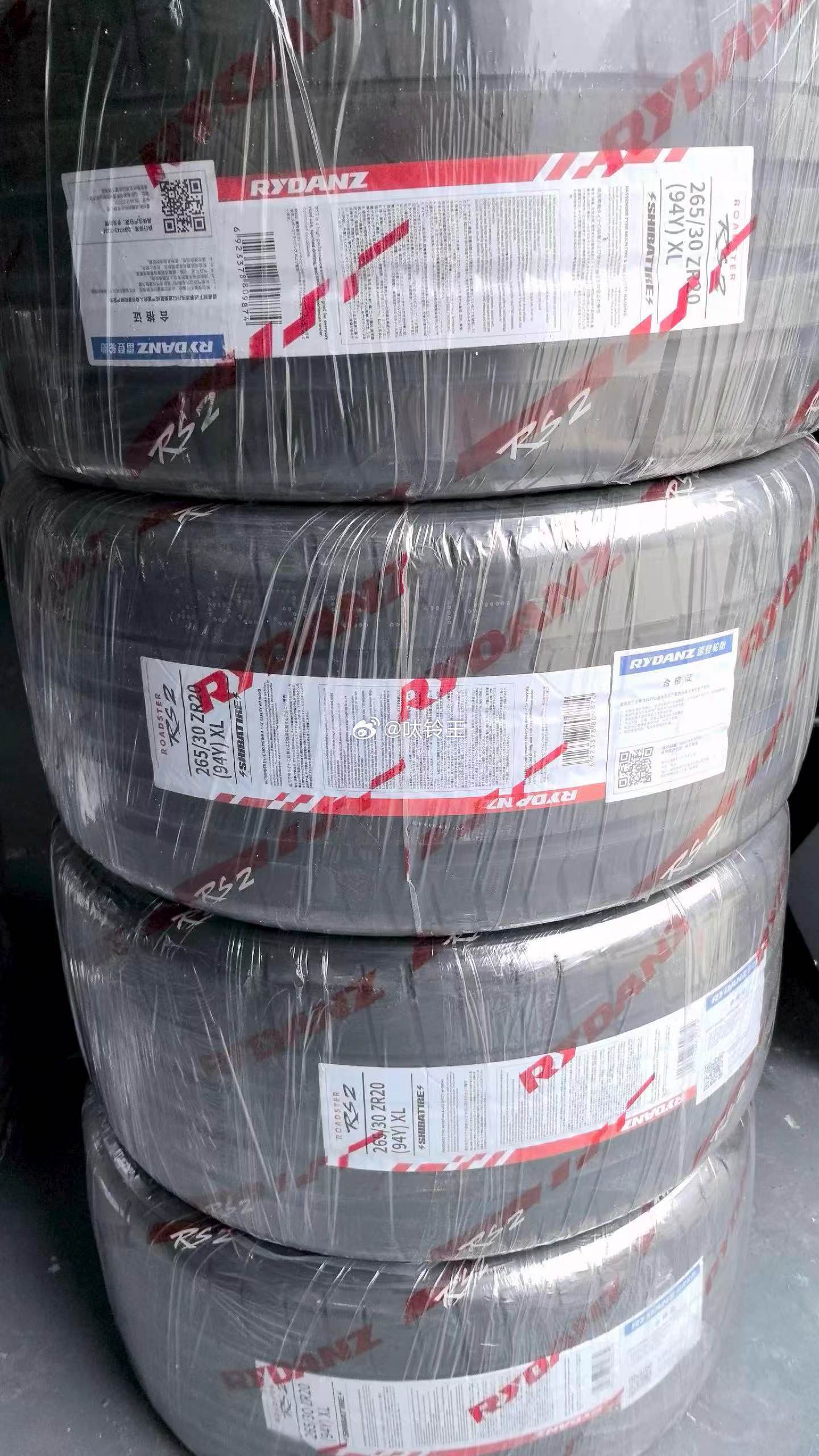 [庆祝]感谢老板下单 4 条 265/30R20 雷登 RS2 ✨雷登 RS2 
