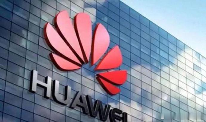 曝华为提升智能手机出货目标据报道，华为已经正式通知核心供应链，要把2026年的智