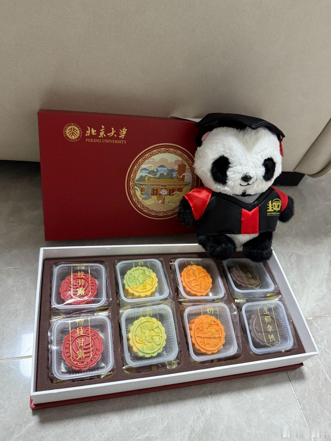 北大月饼 ，好家伙，学习比不过，现在连月饼也比不过了[捂嘴哭] ​​​