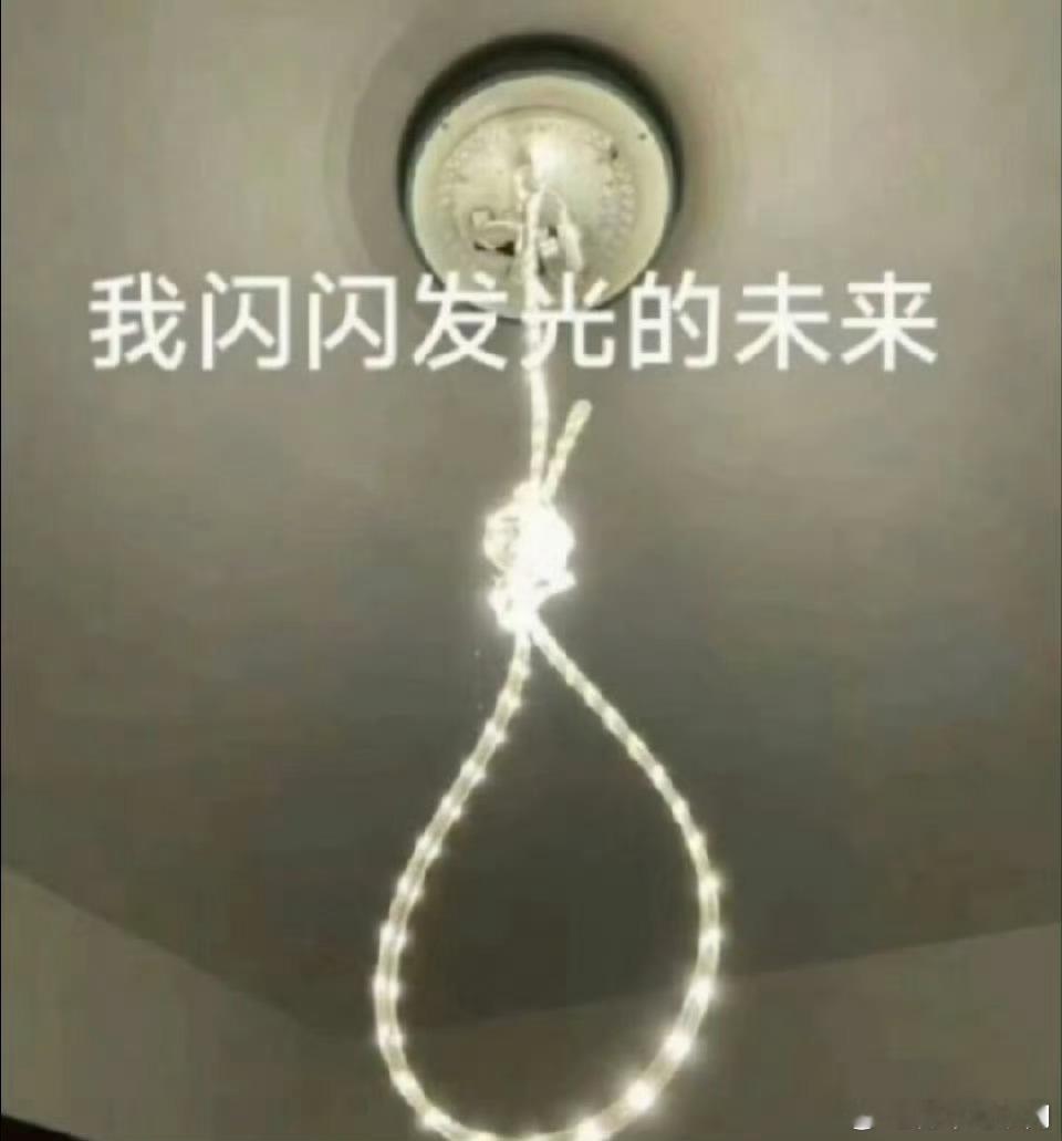 [笑哈哈][笑哈哈]🎤——今天陪你跨年的人，和你是什么星宿关系？都是什么日主？