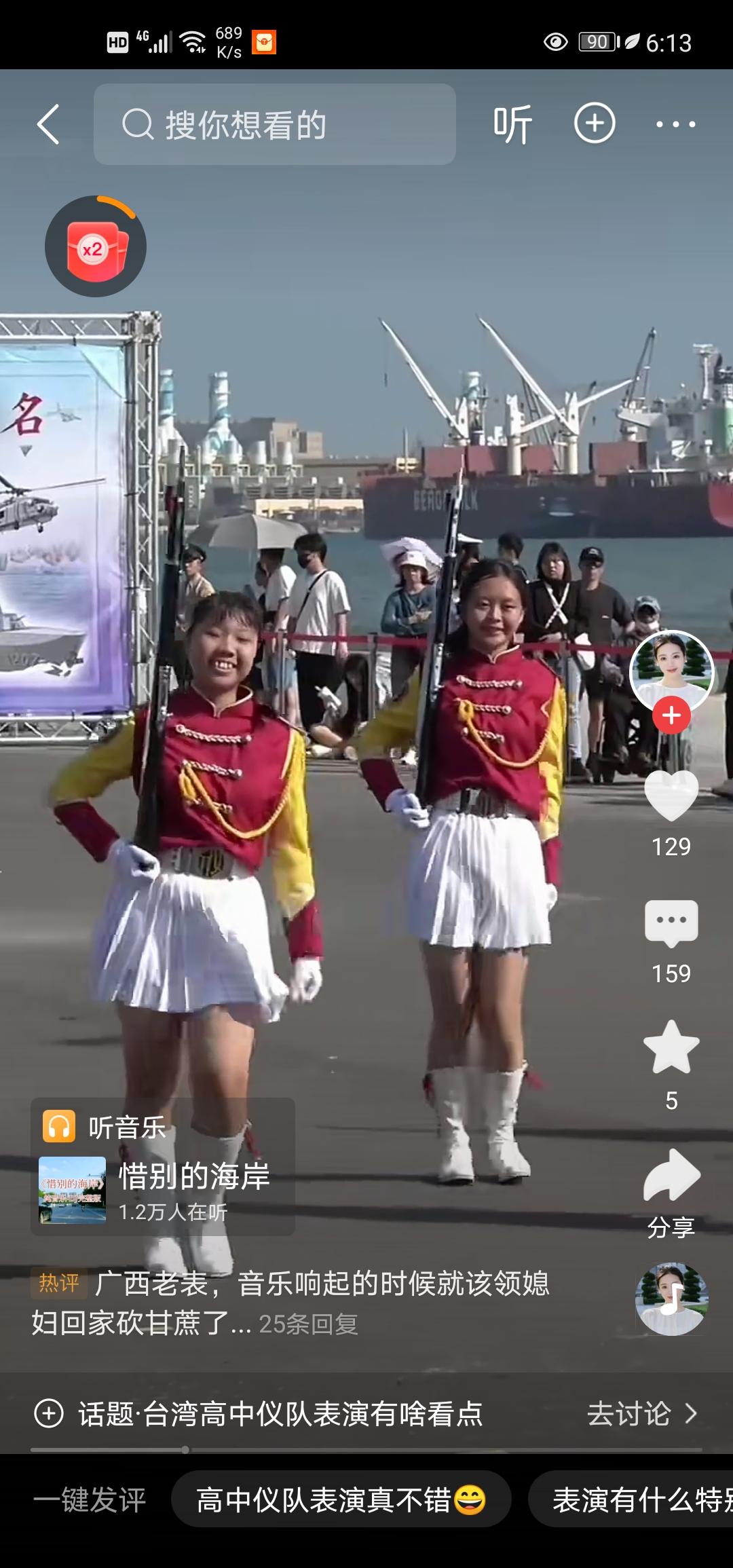 真是不容易，湾湾的某些网友天天在头条上发这些龇牙咧嘴的女生耍花枪的视频。难道湾湾