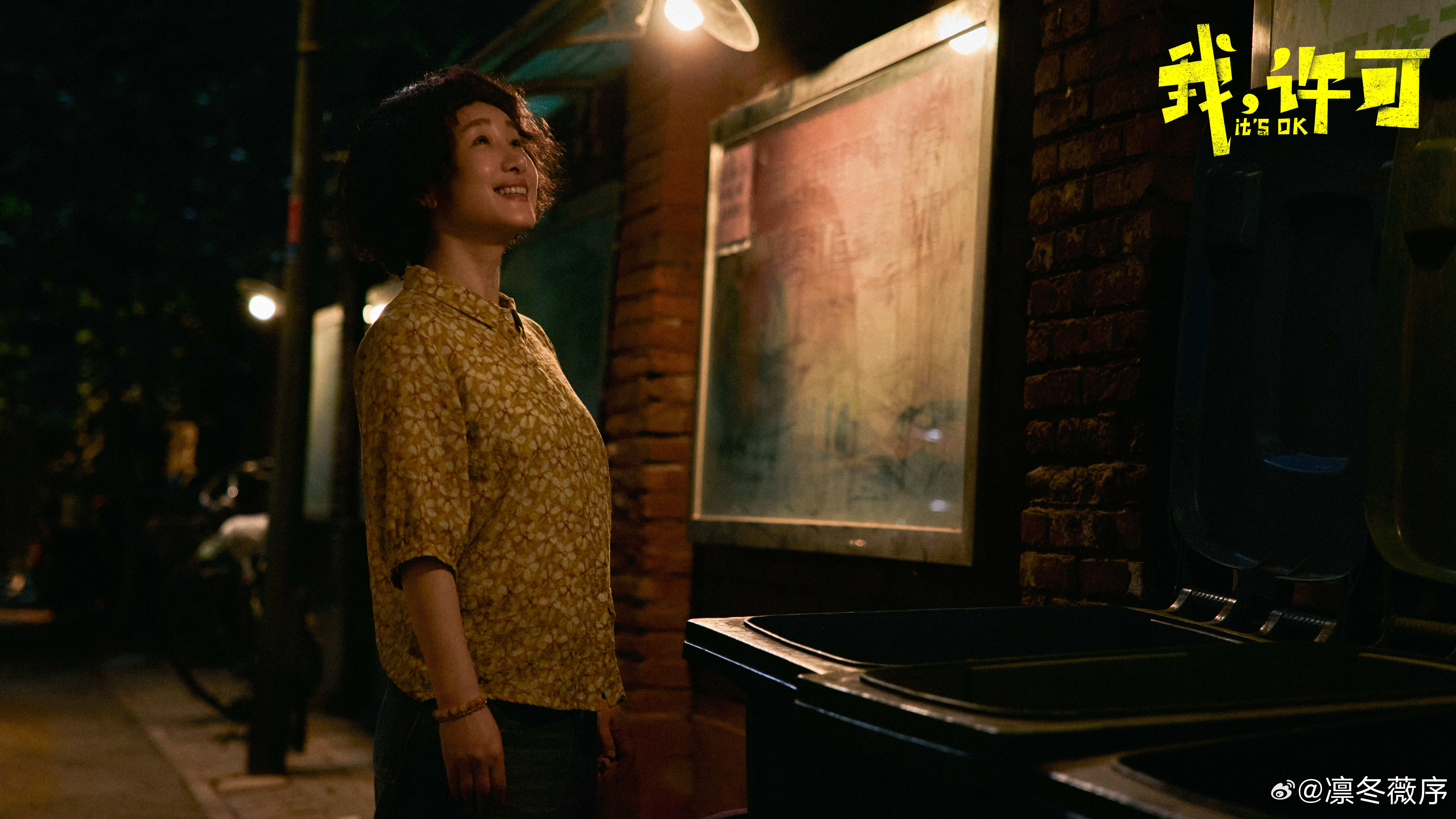 秦海璐我妈的嘴替 听秦海璐吐槽女儿不是看展就是看庙，还总看演唱会脱口秀，这不就是