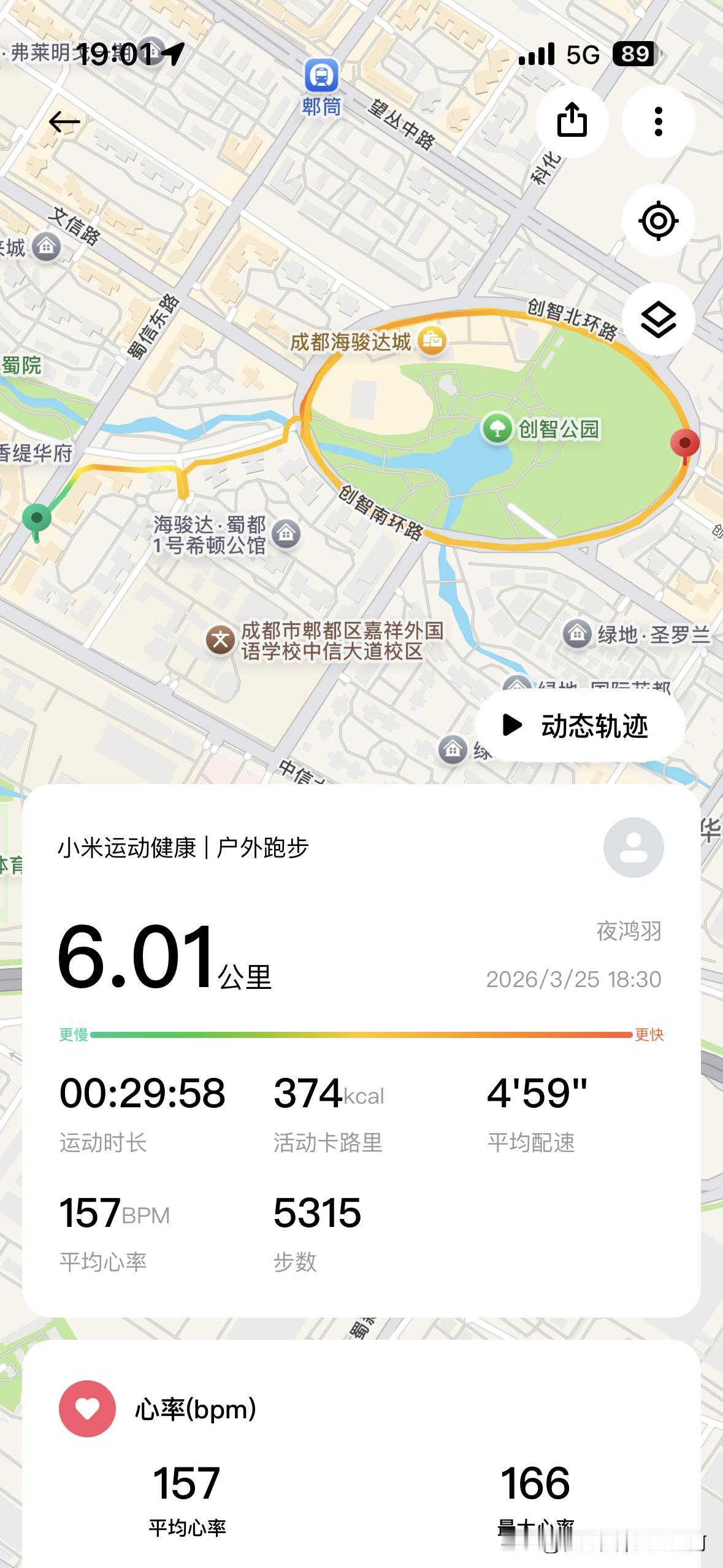 张雪峰老师这事情这么突然，人怎么会这样突然就没了？人到中年，真的是在比谁活的时间