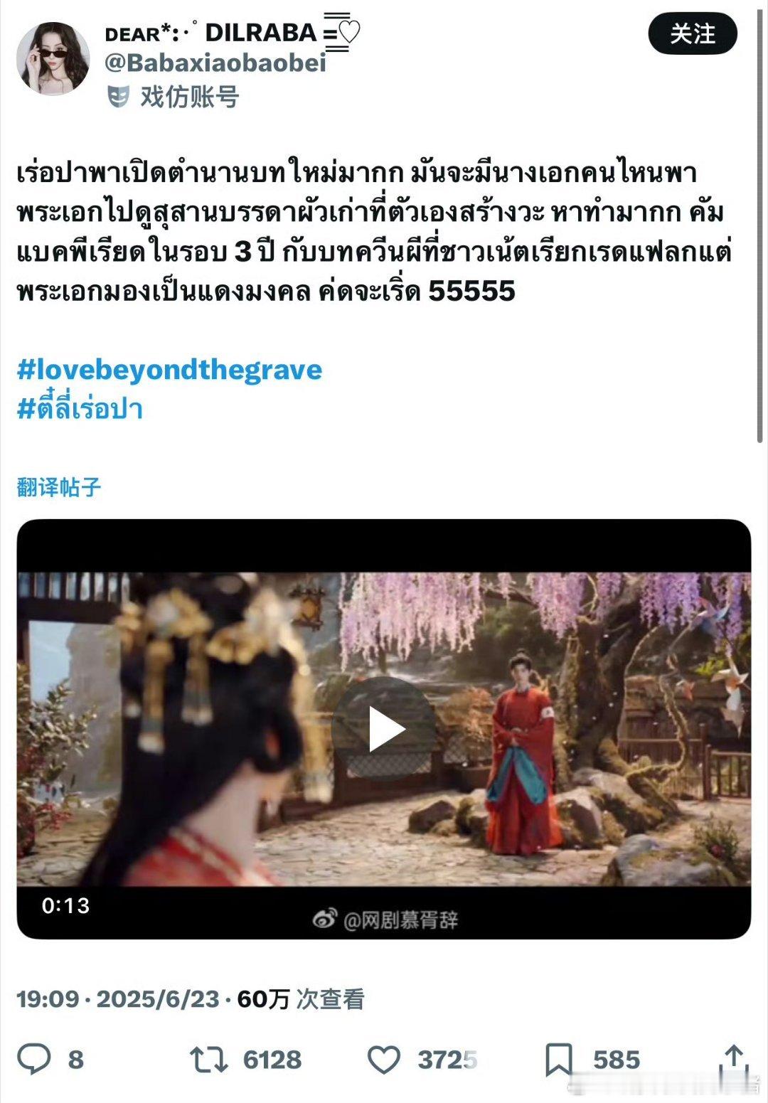 迪丽热巴陈飞宇慕胥辞就这么轻轻松松的万转拿下了！✌️ ​​​