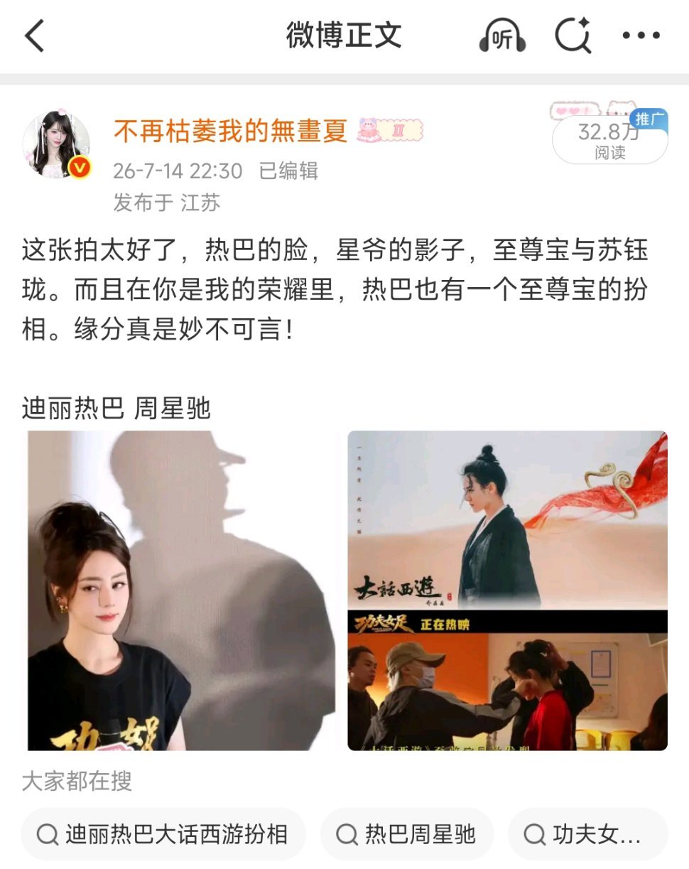 能不能给我置顶 我感觉我这条写的真的很好 