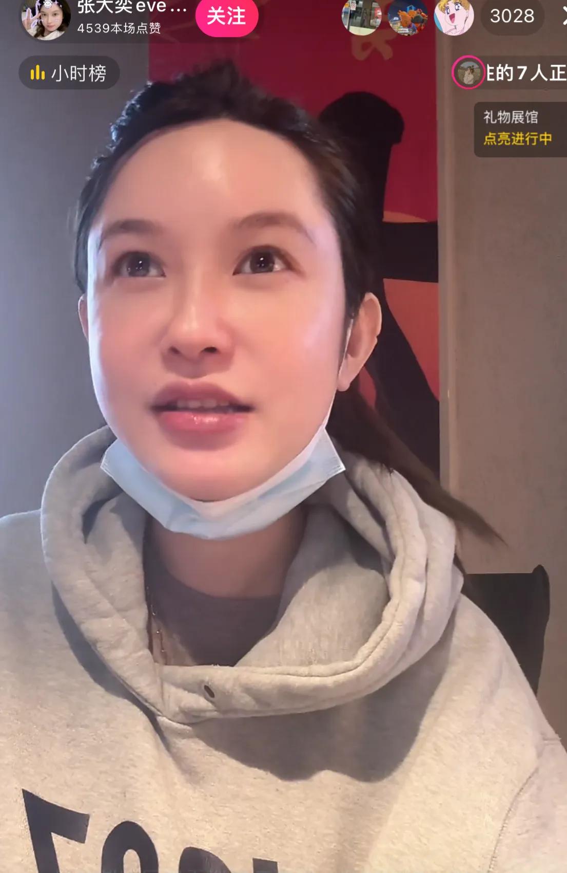 这还是那个出轨阿里巴巴前合伙人的张大奕吗，简直像换了一个人，她直播有人说她茶，她