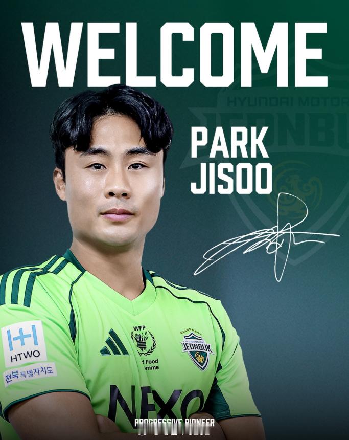 （官方）武汉三镇旧将朴志洙正式加盟全北现代 