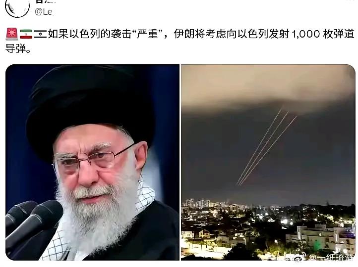 #以色列称已对伊朗发动袭击# ​​​
吹牛也是要有代价的！以色列打了伊朗首都德黑