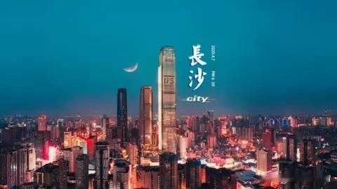 震惊！长沙拥有600万元资产家庭竟然超1.7万户！
胡润榜数据一经发布，震惊四座