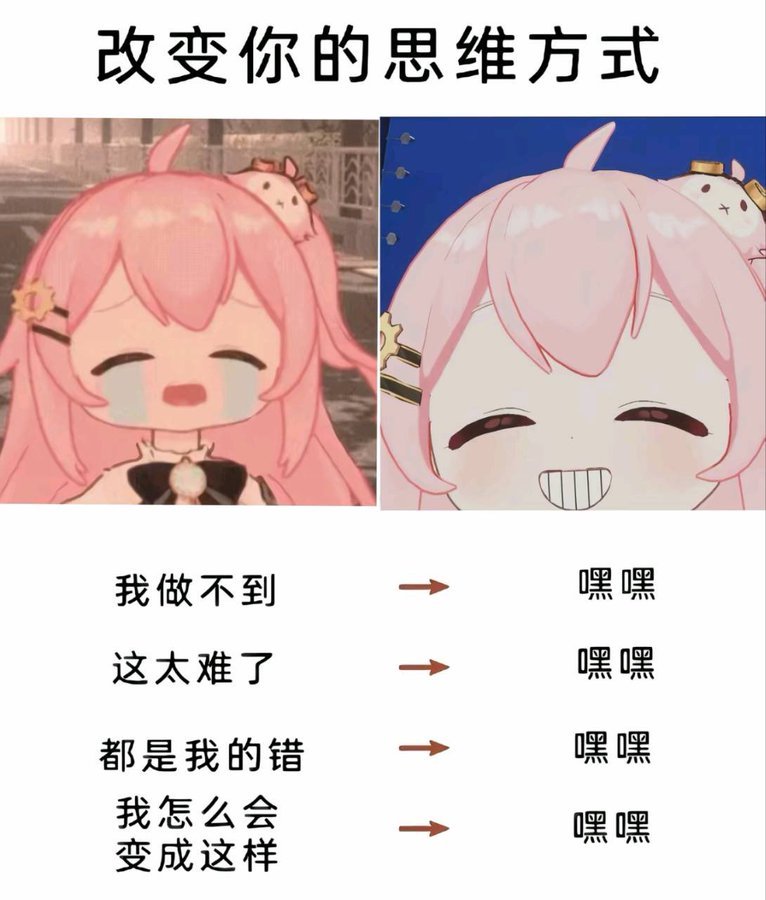嘿嘿 