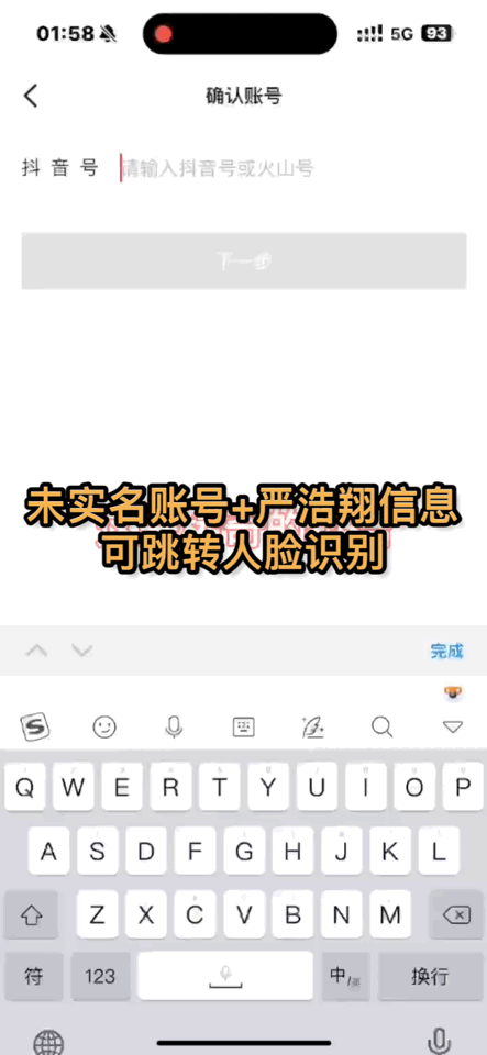 #严浩翔 实名认证#严浩翔的事我是越来越看不懂了，从偷拍视频说和小贺只是麦麸，严