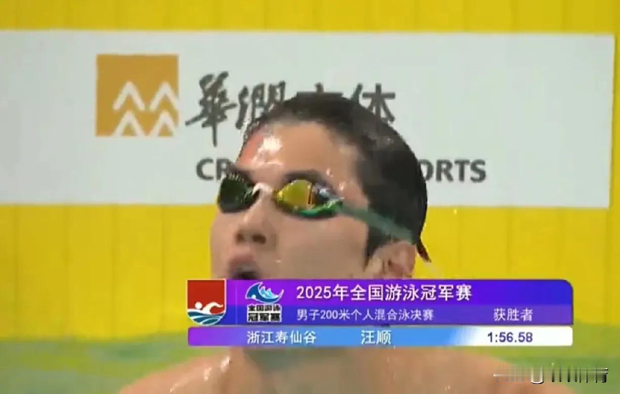 汪顺急需接班人！
在刚刚结束的全国游泳冠军赛男子200米混合泳决赛中，31岁的老