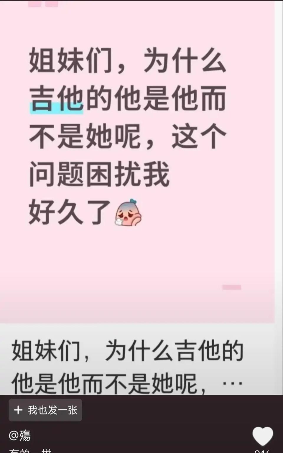 什么脑子可以想出这种问题