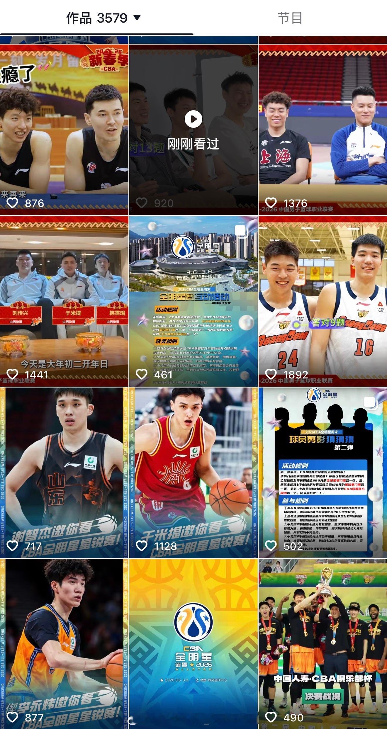 CBA联赛在深度合作的平台中都拿不到流量，真该自己反思一下了 