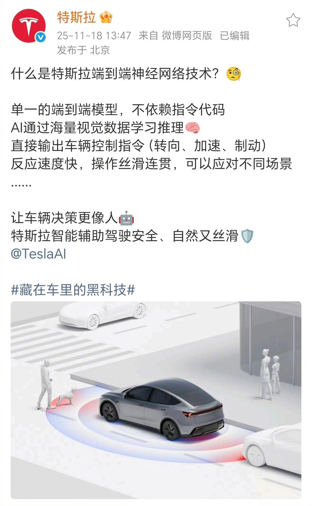 意思特斯拉FSD要全面进入啦，但如果还是那个价格，说实话，太贵太贵，你会买吗，说