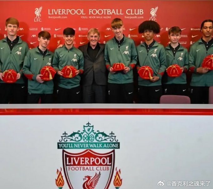 利物浦2025/26年度奖学金学员名单（与肯尼·达格利什合影）：后卫线：哈里·莫