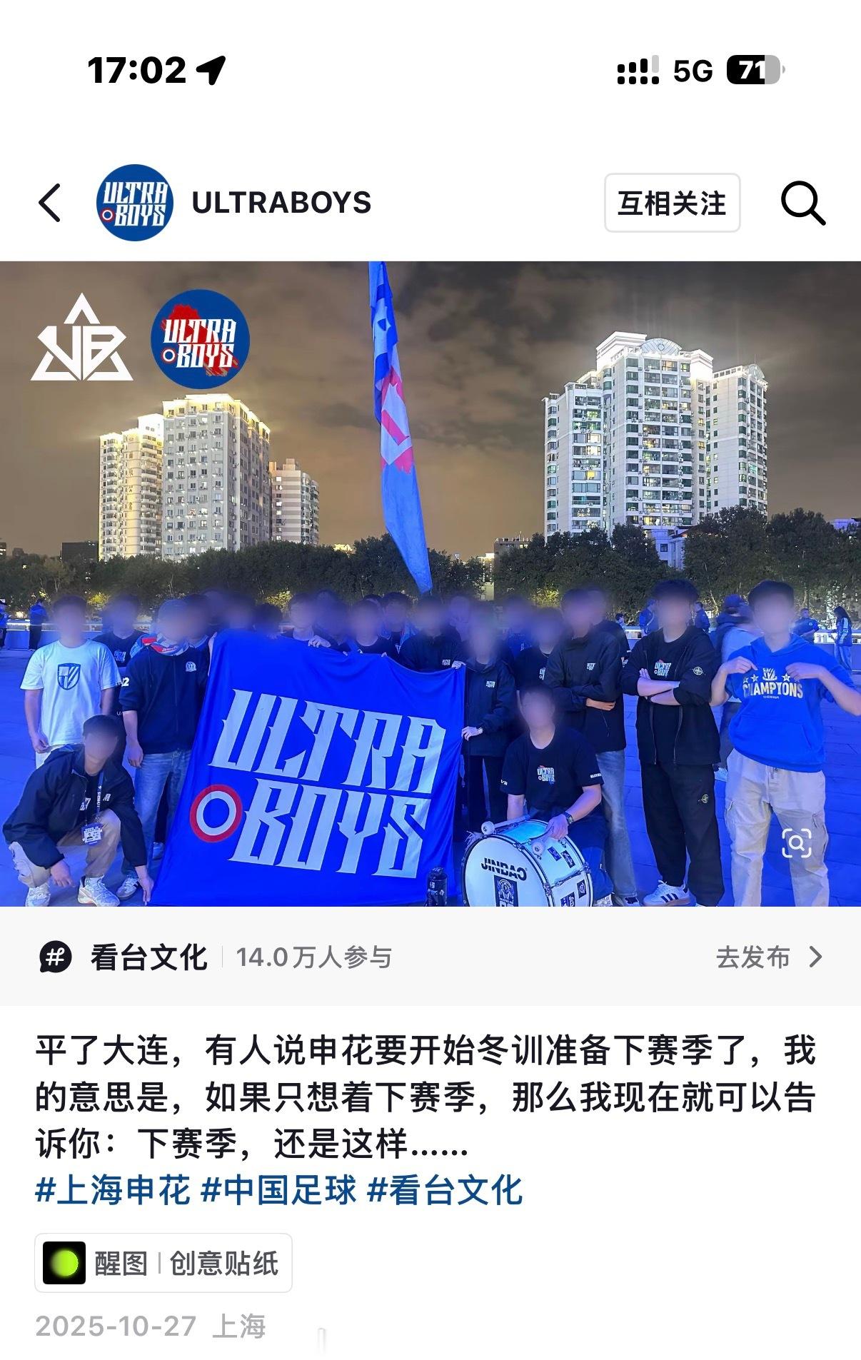 上海申花 错，总是在不断地重复。让球员踢不熟悉的位置，这对于绝大多数中国球员来说